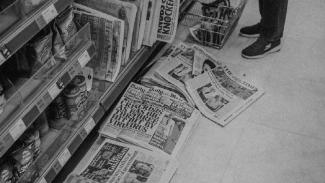 Matric Results Won't Be Published In Newspapers